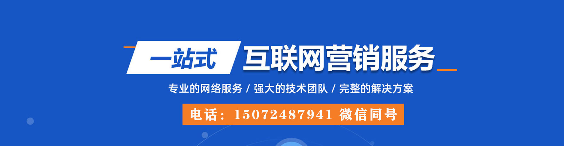 鸡泽谷歌sem