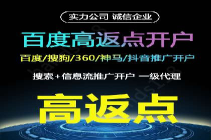 SEM竞价开户实操技巧：案例演示