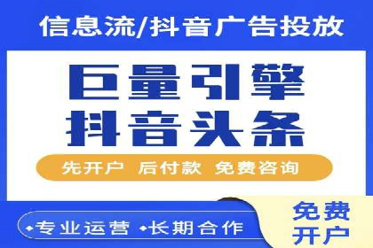 传统企业转型的SEM优化托管案例分享